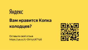 отзывы об организации на яндекс картах