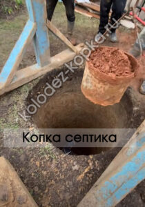 выемка грунта