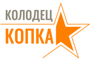 логотип сайта копки колодца